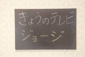 店内画像